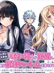 都市极品仙医 短剧海报